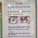 중동호떡 | 군산가시면 필수! 3대째 중동 호떡 방문 후기 (주차/가격/맛 등)