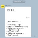워너비무인텔 이미지