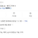 공새미국수