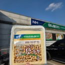 농협금가 이미지