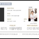 소사도원한의원 이미지