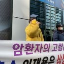 삼성생명앞 이미지