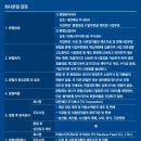 주주축산