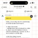 더 여음