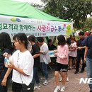 부평2동주민센터 이미지