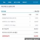 메가포크 이미지