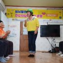 대곡보건진료소 이미지