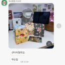 연말 김장처럼 하는 크리스마스 선물 준비하기