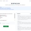 주식회사 젠 이미지