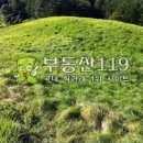 대불리목장 이미지