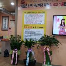 생기쑥뜸방 이미지