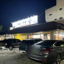 읍내동 이가촌 앞 이미지