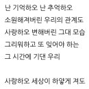 시간에 기대어 이미지