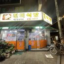 대향빌딩 이미지