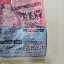 한입닭가슴살 추천 간편식 미트리 소스담은 닭가슴살볼 네가지맛 후기