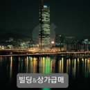 대도부동산중개사무소 이미지