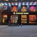 버거킹 서교동사거리점 | 홍대 버거킹 크리미 할라피뇨 파퍼 닥터페퍼 클럽 팝업 후기