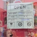가득핀소품샵