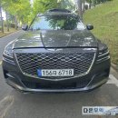 중고모든전자직거래 | 여수에서 만난 제네시스 GV80 중고차 매입, 한화 임원분의 품격 있는 차량 처분기