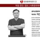 성모흉부외과의원 이미지