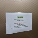 샤브 동 | 동부산 연어초밥 맛집 샤브원 내돈내산 후기 (샤브샤브맛집을 곁들인)