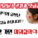 백세산전복삼계탕