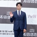 지진희 카카오 검색결과