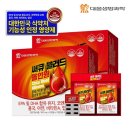 (주)대웅생명과학 이미지