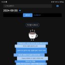 고려문예사 | 31. 9월 독서 리뷰/프리뷰