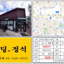 영등동-18 이미지