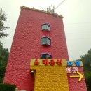 대운산 모텔 이미지