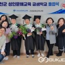 성인문해교육 찾아가는 마을학습장 이미지