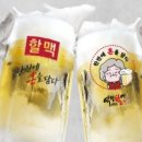 역전할머니맥주군포 - 군포시 군포첨단산업2로7번길 8 | 역전할머니맥주군포