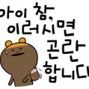 미수동포구 이미지