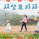 귀향공인중개사사무소 이미지