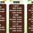더하노이풋앤바디목동41 이미지