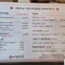 어향미가 생선구이 이미지