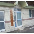 우성경로당(우성2차) 이미지