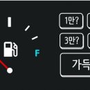 (주)제일정비 네이버블로그