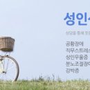 [심리검사 전문기관] 청소년미래교육연구소 한가족상담센터 학습클리닉 심리검사 및 상담안내 이미지