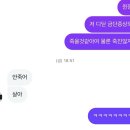 디딛에 신죠오 사사게오! /성인 취미 디딛 한국무용 수업_후기