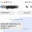 세븐일레븐 대화본점 이미지