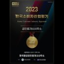 마곡황금공인중개사사무소 이미지