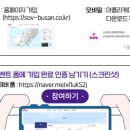 오션빌리지 이미지