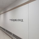 여의도박승철헤어스투디오ㅣ베이직클리닉ㅣ민정실장님