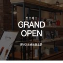 토프레소안양아트