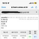 (기악 공지) 대학생 필수교육 긴급공지 (장애인식교육 이수자들 확인) 이미지