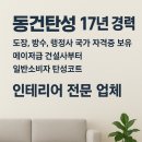 신영페인트