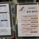 조으다헤어 - 유성구 월드컵대로 359 | 청주복대동미용실, 청주지웰시티미용실 :: 조으다헤어에서 볼륨매직 후기