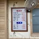 삼순해물칼국수 이미지